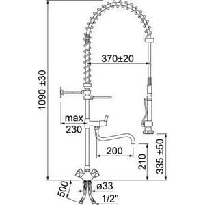 Douche vaisselle 1090 mm prélavage classic avec robinet  PIECE D'ORIGINE
